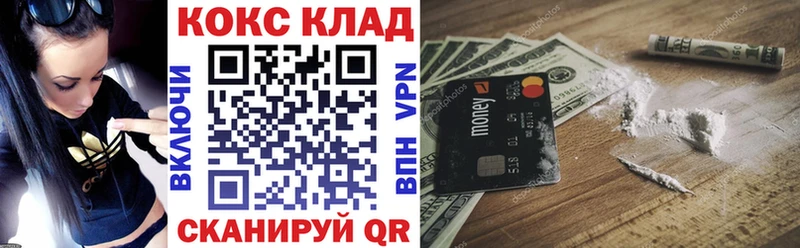 Купить наркотик Новокубанск Канабис Меф мяу мяу МЕТАМФЕТАМИН ГАШ