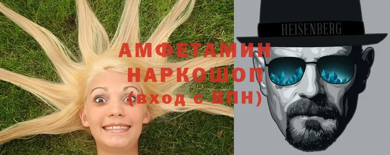 МЕГА вход  Новокубанск  мориарти Telegram  Amphetamine 97% 