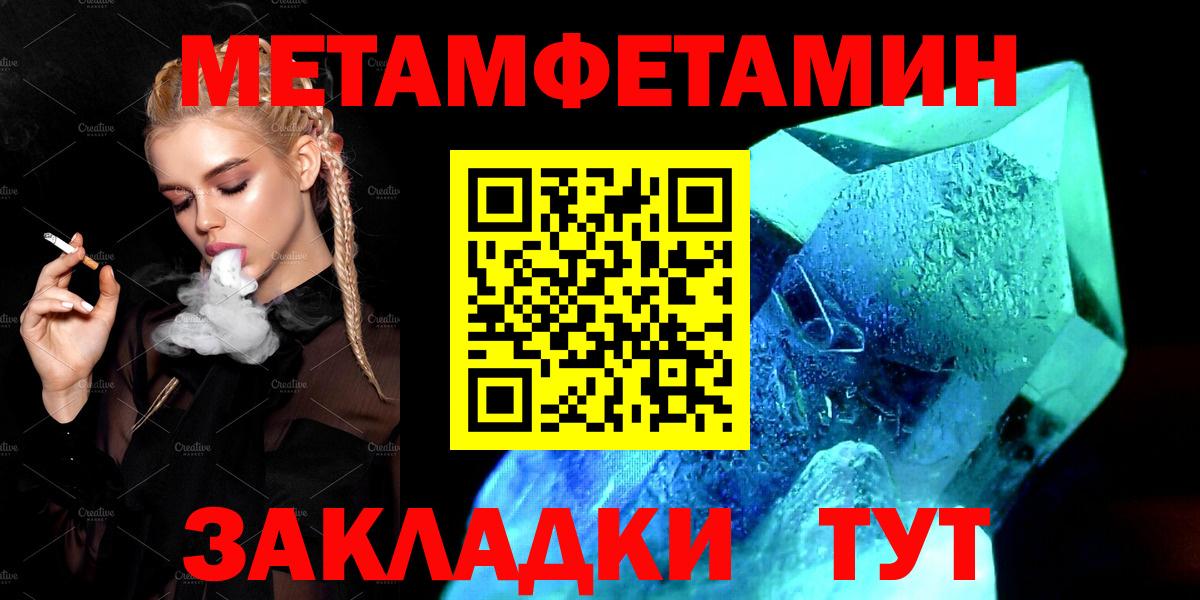 Alpha PVP СОЛЬ   ГАШИШ  МЕФ   Марихуана  ГАШИШ  ЭКСТАЗИ  МЕТ  Меф  Вход с VPN  Новокубанск  Кокаин  NBOMe 