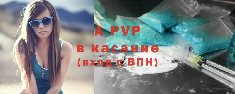 Alpha PVP СК КРИС  Новокубанск 