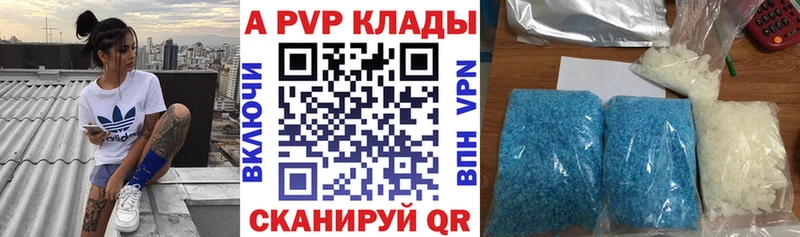 Alfa_PVP СК  купить наркотик  Новокубанск 