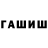 Амфетамин Розовый Araiym Isa