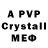 Alpha PVP Crystall kaldun 214