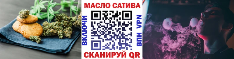 Canna-Cookies конопля  даркнет сайт  Новокубанск 