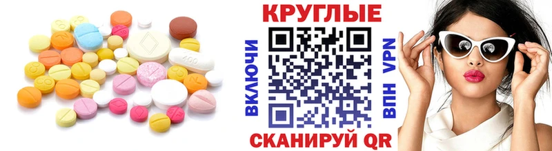 ЭКСТАЗИ 300 mg  это состав  Новокубанск  KRAKEN ссылки 