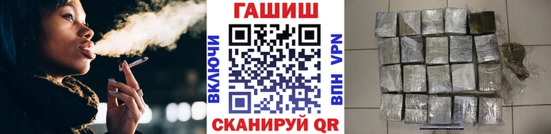 Гашиш Cannabis  Новокубанск 