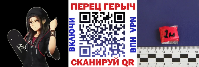 ГЕРОИН VHQ  где купить наркоту  Новокубанск 