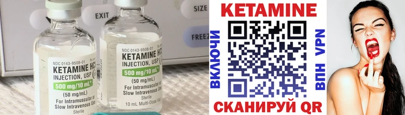 КЕТАМИН ketamine что такое наркотик Новокубанск