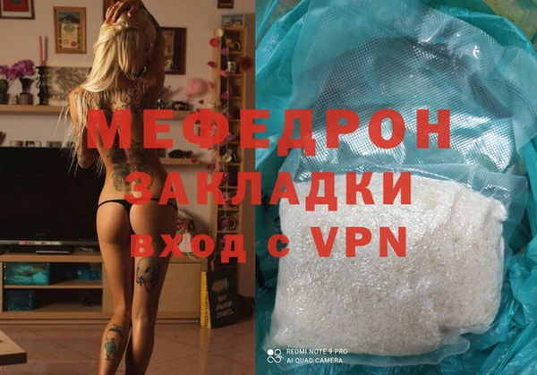 марки lsd Вяземский