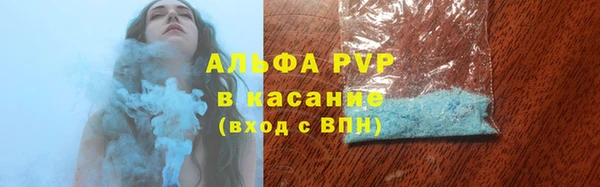 бутик Наволоки