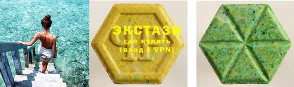 кокаин перу Михайловка