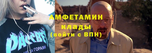 МДМА Надым
