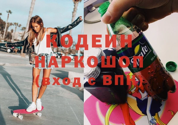 бутик Наволоки