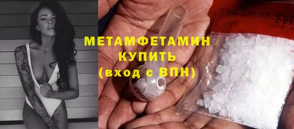 ГАЛЛЮЦИНОГЕННЫЕ ГРИБЫ Навашино