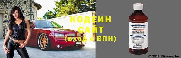 бутик Наволоки