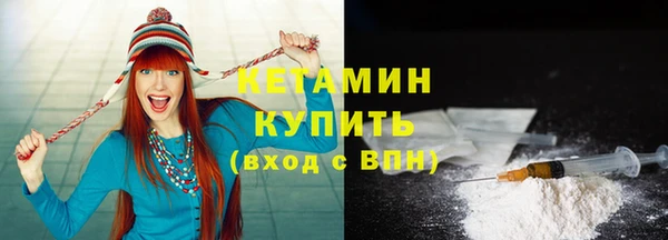 бутик Наволоки