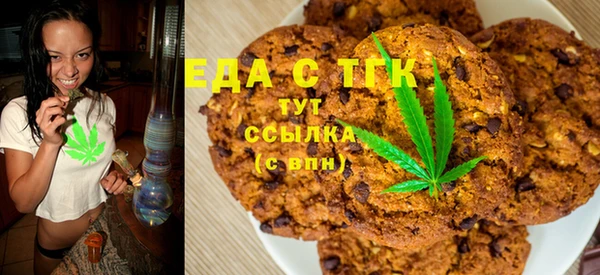 МДМА Надым