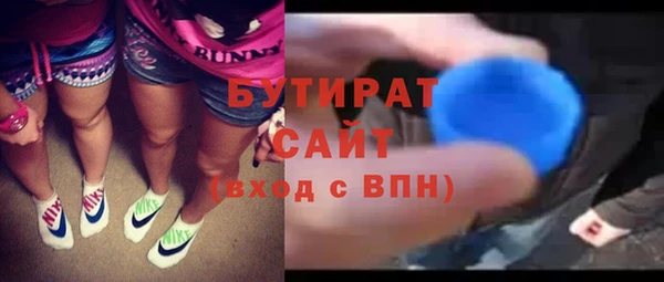 ГАЛЛЮЦИНОГЕННЫЕ ГРИБЫ Навашино