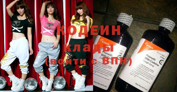 кокаин перу Михайловка