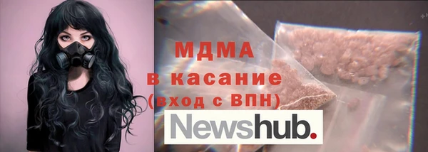 гидра Михайловск