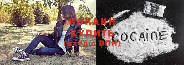 бутик Наволоки