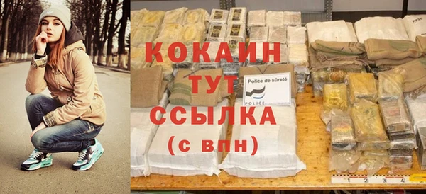 бутик Наволоки