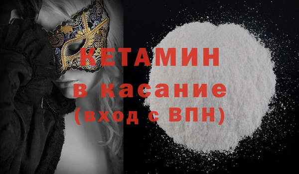 кокаин перу Михайловка