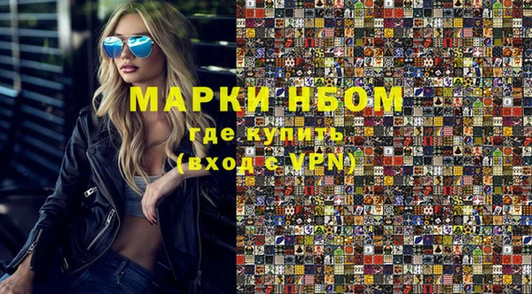 бутик Наволоки