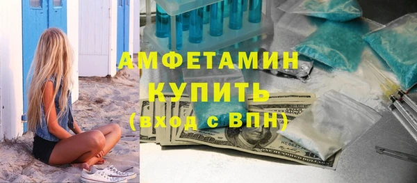 МДМА Надым