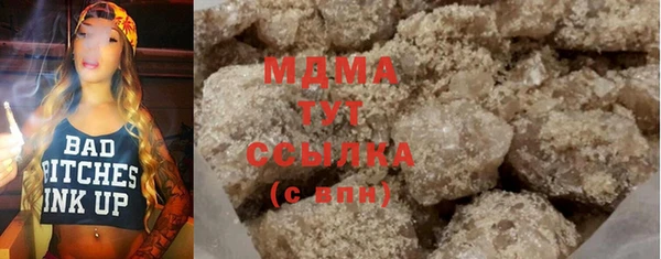 МДМА Надым
