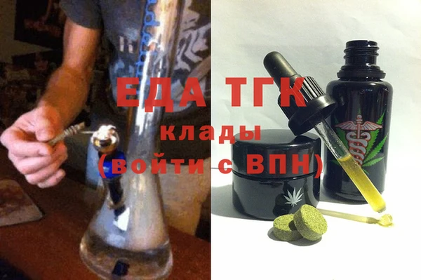 кокаин перу Михайловка
