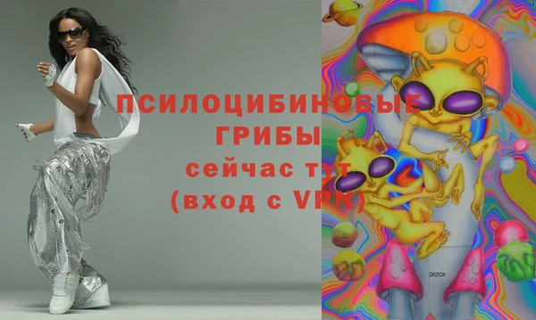 МДМА Надым