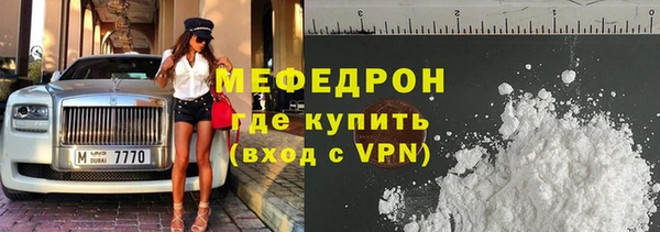 МДМА Надым