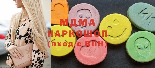 ГАЛЛЮЦИНОГЕННЫЕ ГРИБЫ Навашино