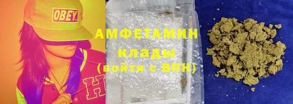 бутик Наволоки