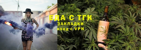 ГАЛЛЮЦИНОГЕННЫЕ ГРИБЫ Навашино