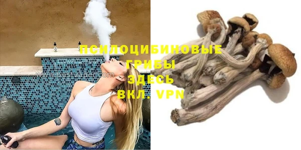 МДМА Надым