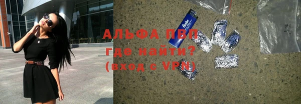 ГАЛЛЮЦИНОГЕННЫЕ ГРИБЫ Навашино