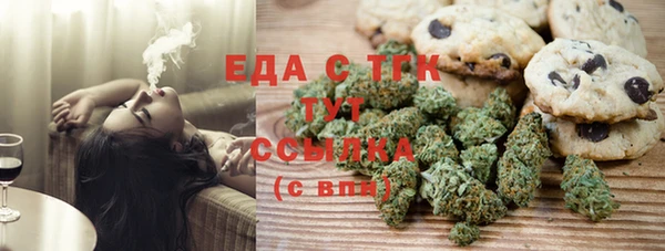 МДМА Надым