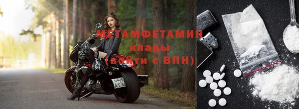 ГАЛЛЮЦИНОГЕННЫЕ ГРИБЫ Навашино