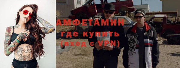 МДМА Надым