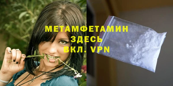ГАЛЛЮЦИНОГЕННЫЕ ГРИБЫ Навашино