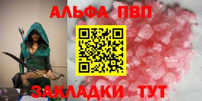2c-b Бийск