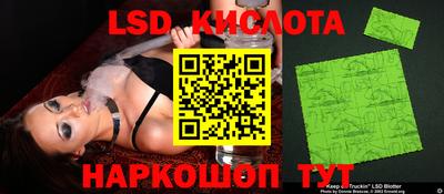 2c-b Бийск