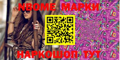 МДМА Берёзовский
