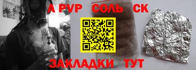 apvp Беслан