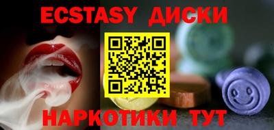 МДМА Берёзовский