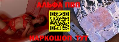apvp Беслан