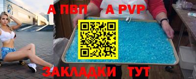 2c-b Бийск