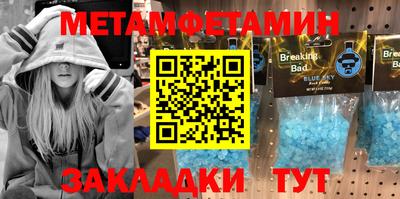 apvp Беслан